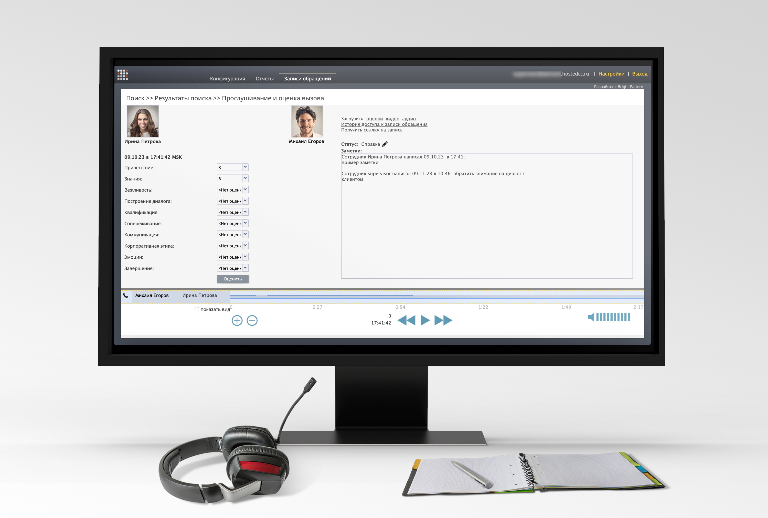 interaction record  monitor desk 1.png