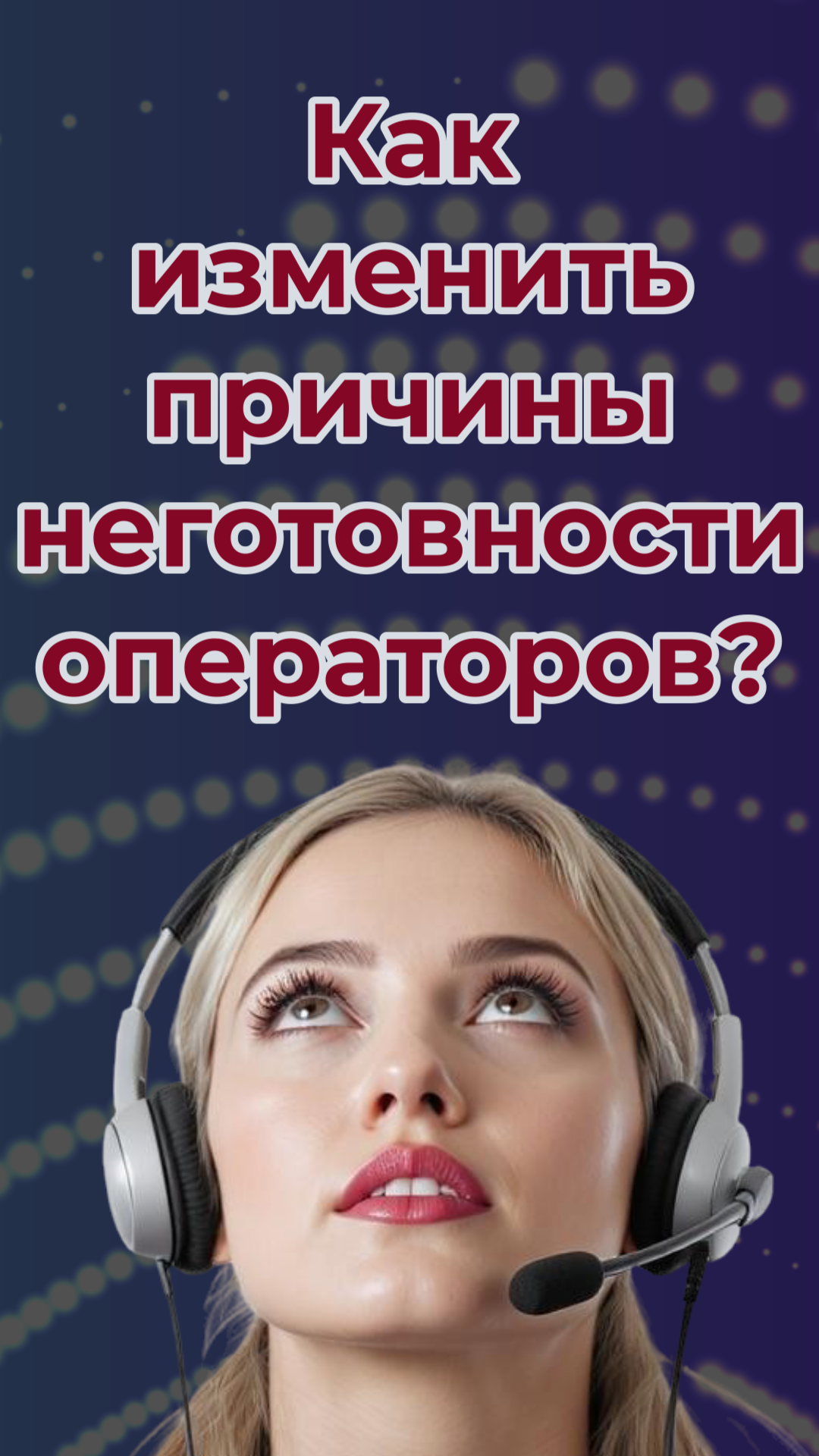 Shorts - изменить причины 